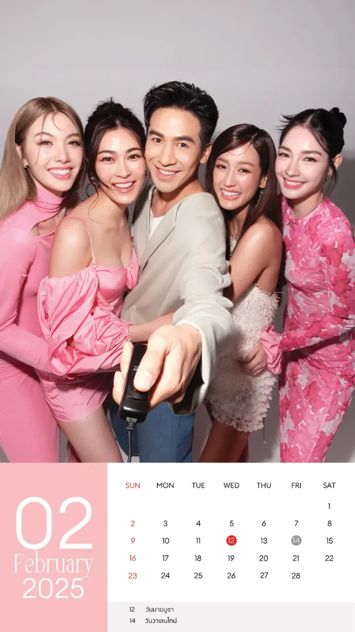 ปฏิทินปีใหม่ ช่อง 3 2568/2025