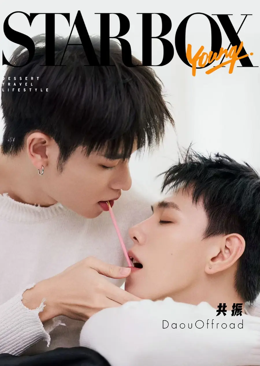 ต้าห์อู๋-พิทยา & ออฟโรด-กันตภณ @ STARBOX China December 2024