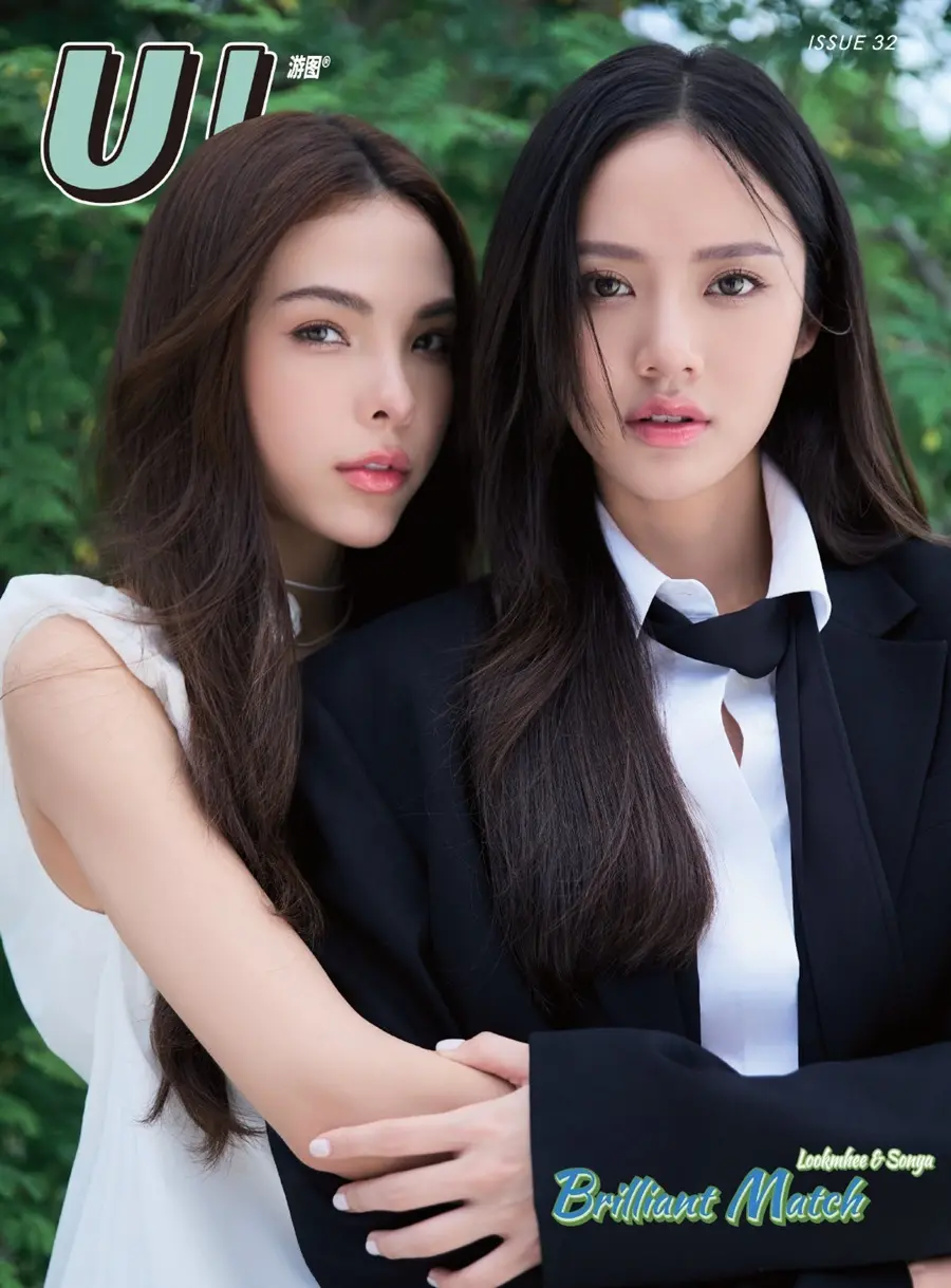 ซอนญ่า ศรัณย์ภัทร์ & ลูกหมี ปัญญาพัชร @ U! China December 2024