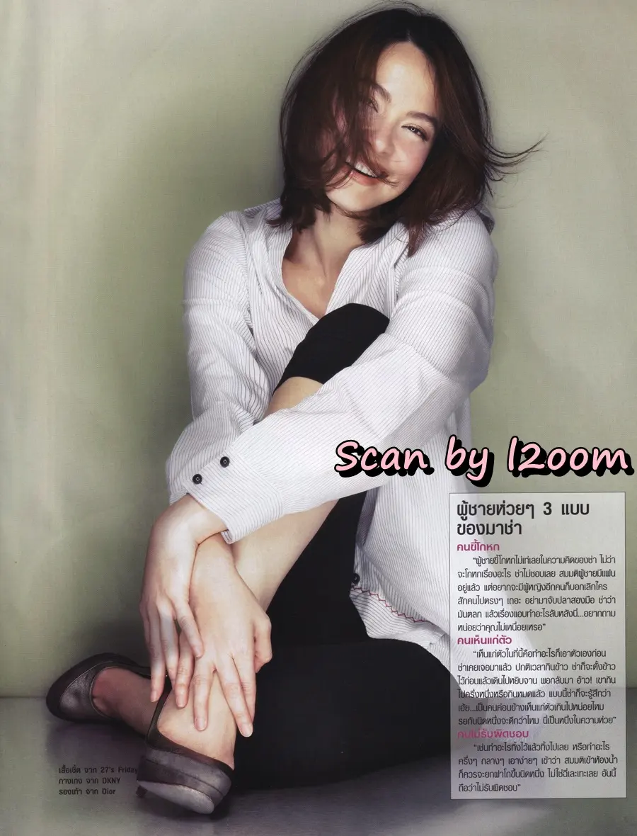 (วันวาน) มาช่า @ Marie Claire Thailand no.44 December 2007