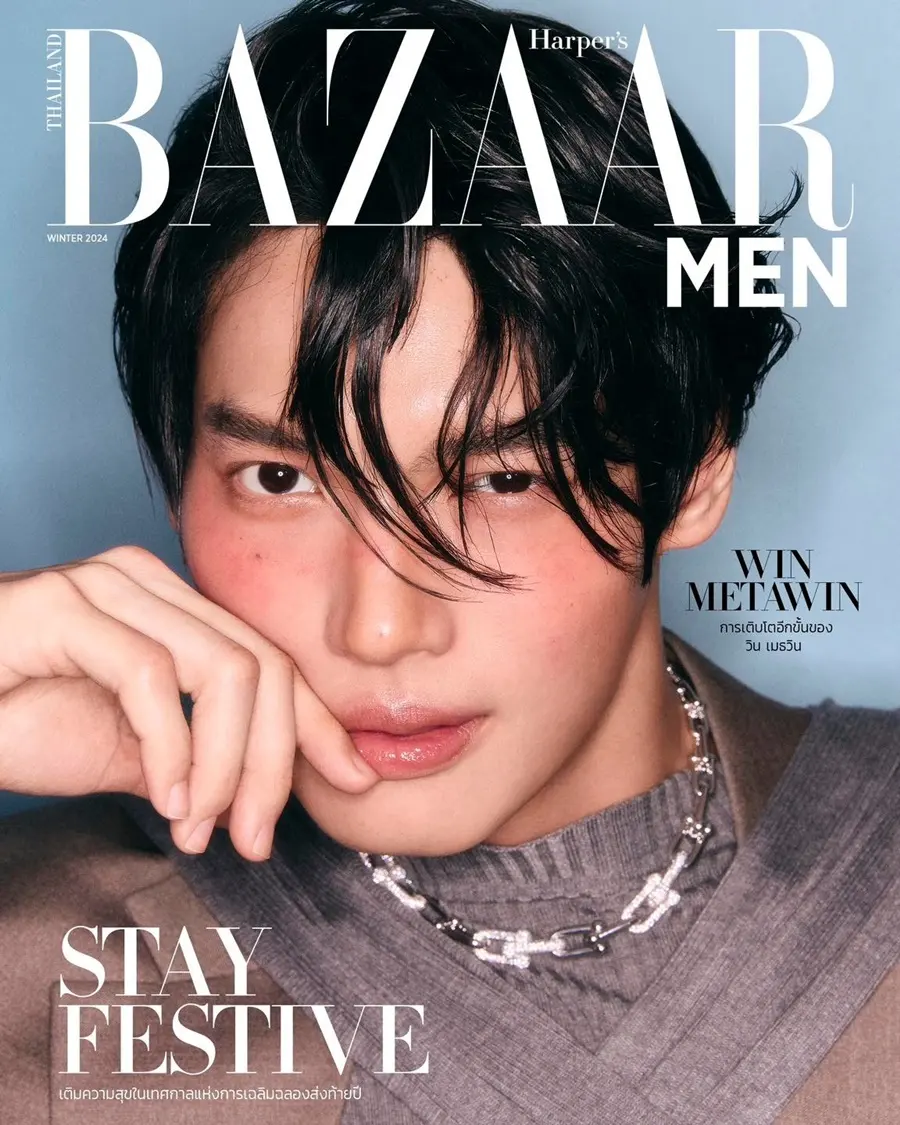 วิน-เมธวิน @ Harper's BAZAAR MEN Thailand Winter 2024