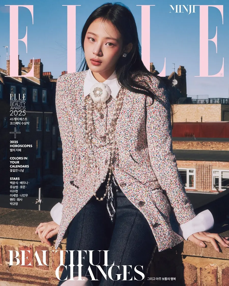 (NEW JEANS) Minji @ ELLE Korea January 2025