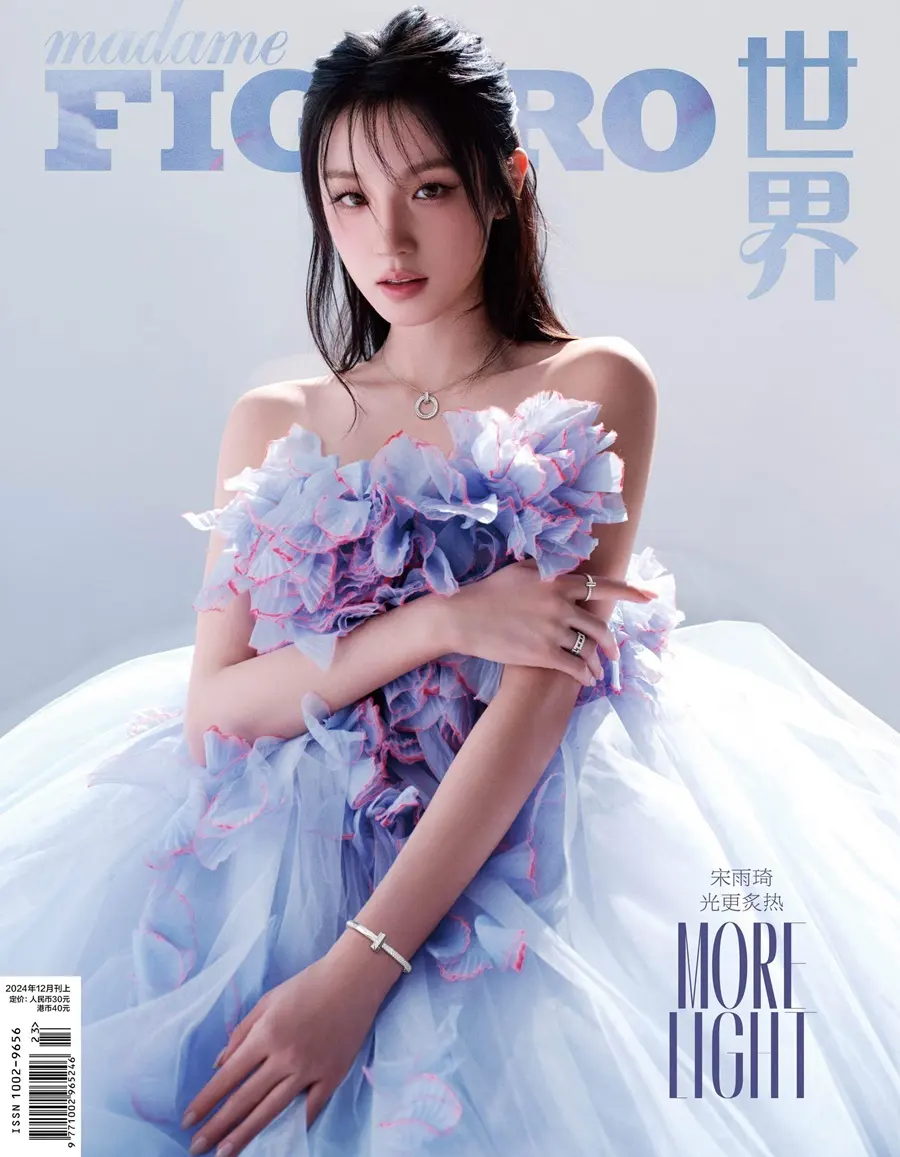 (G)I-DLE Yuqi @ madame FIGARO China December 2024