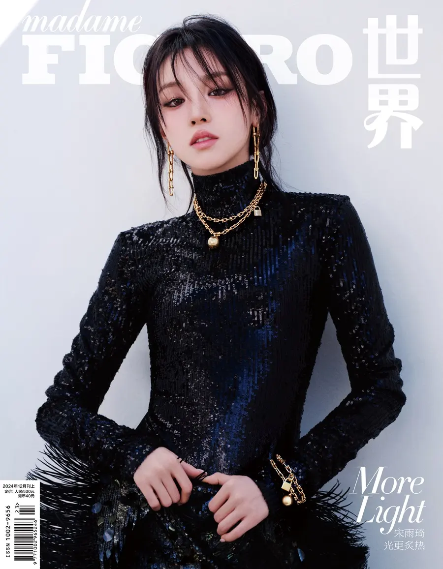 (G)I-DLE Yuqi @ madame FIGARO China December 2024