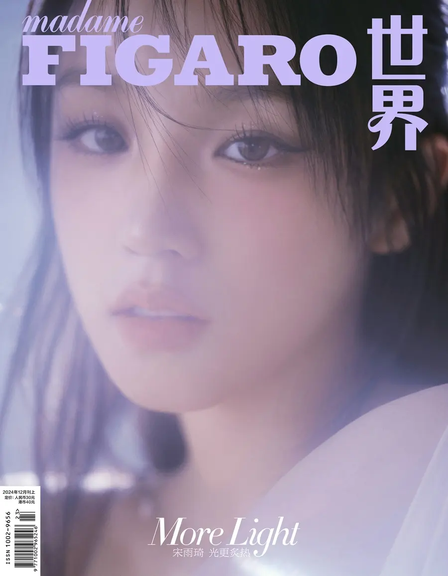 (G)I-DLE Yuqi @ madame FIGARO China December 2024