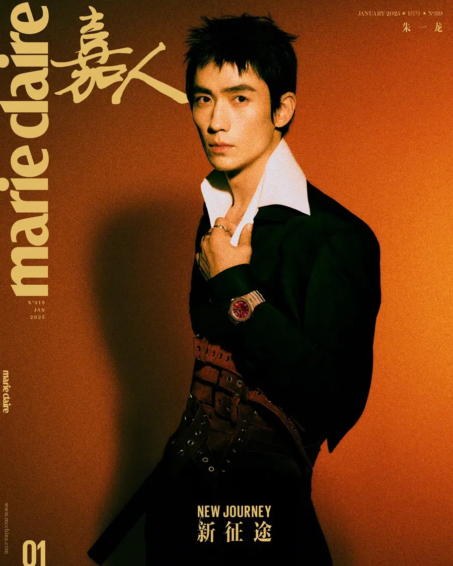 Zhu Yilong @ Marie Claire China January 2025