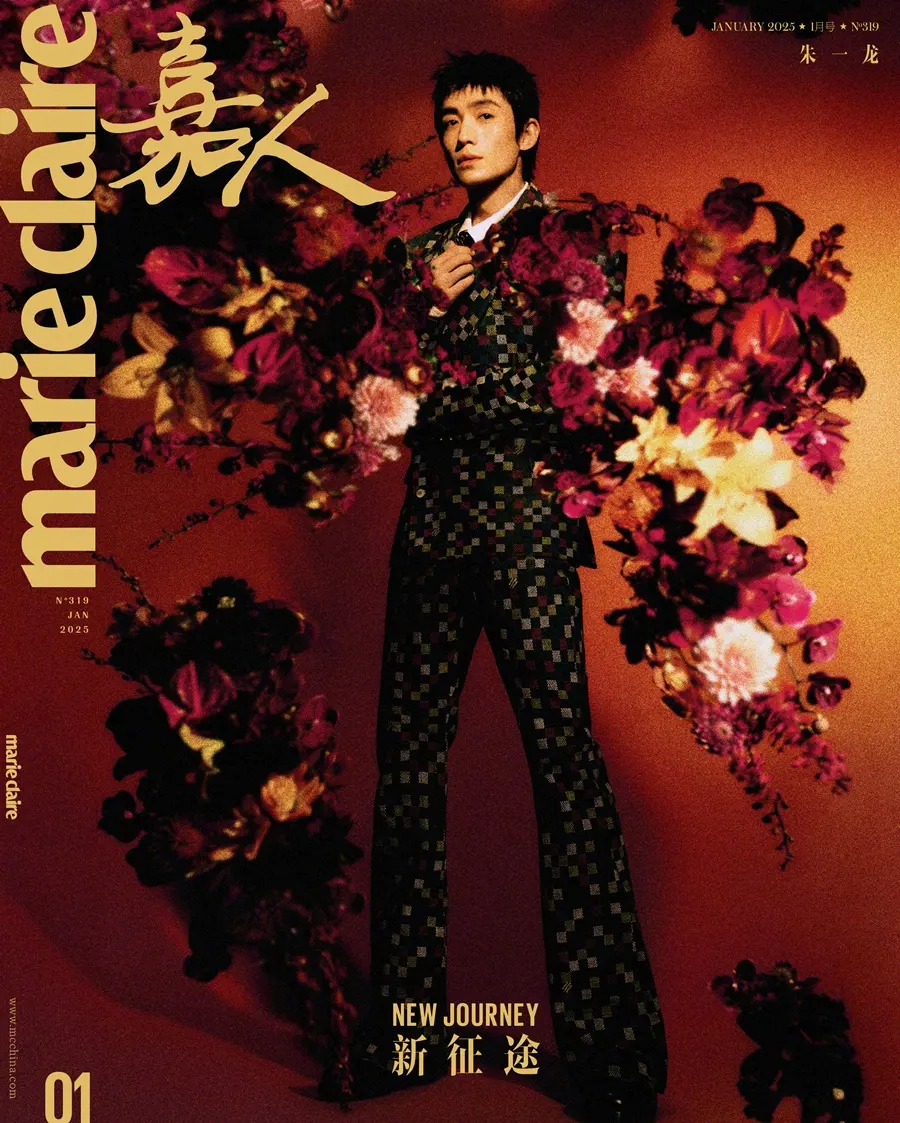 Zhu Yilong @ Marie Claire China January 2025