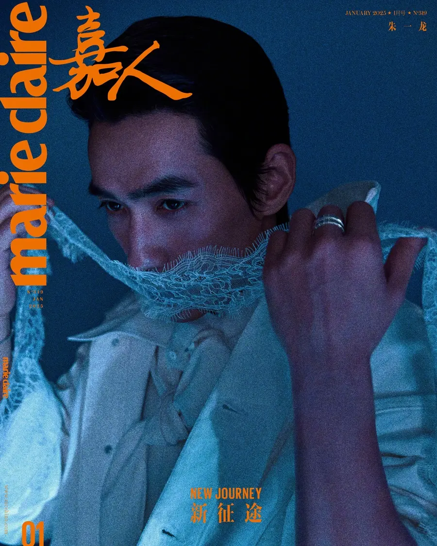 Zhu Yilong @ Marie Claire China January 2025