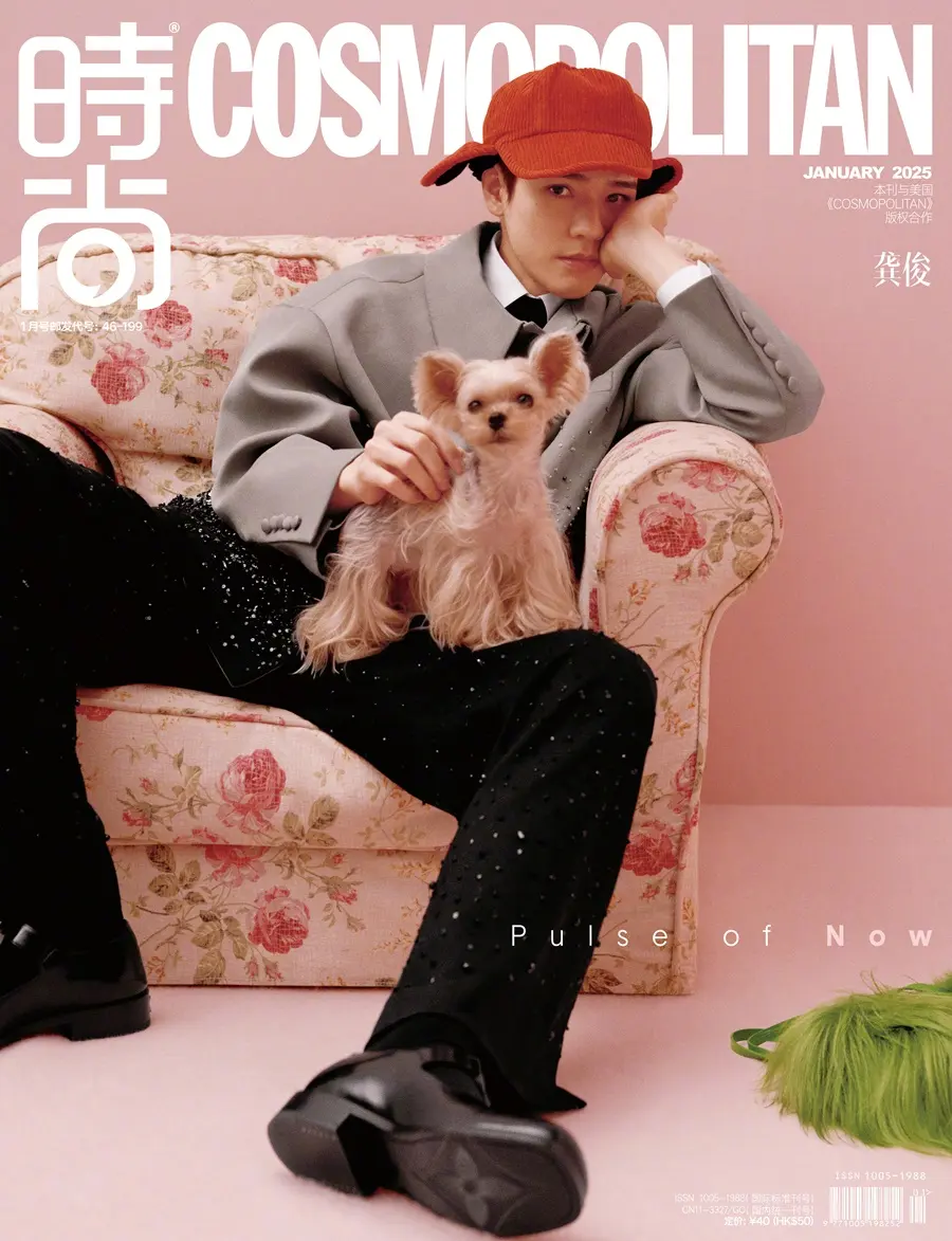 Gong Jun @ COSMOPOLITAN China January 2025