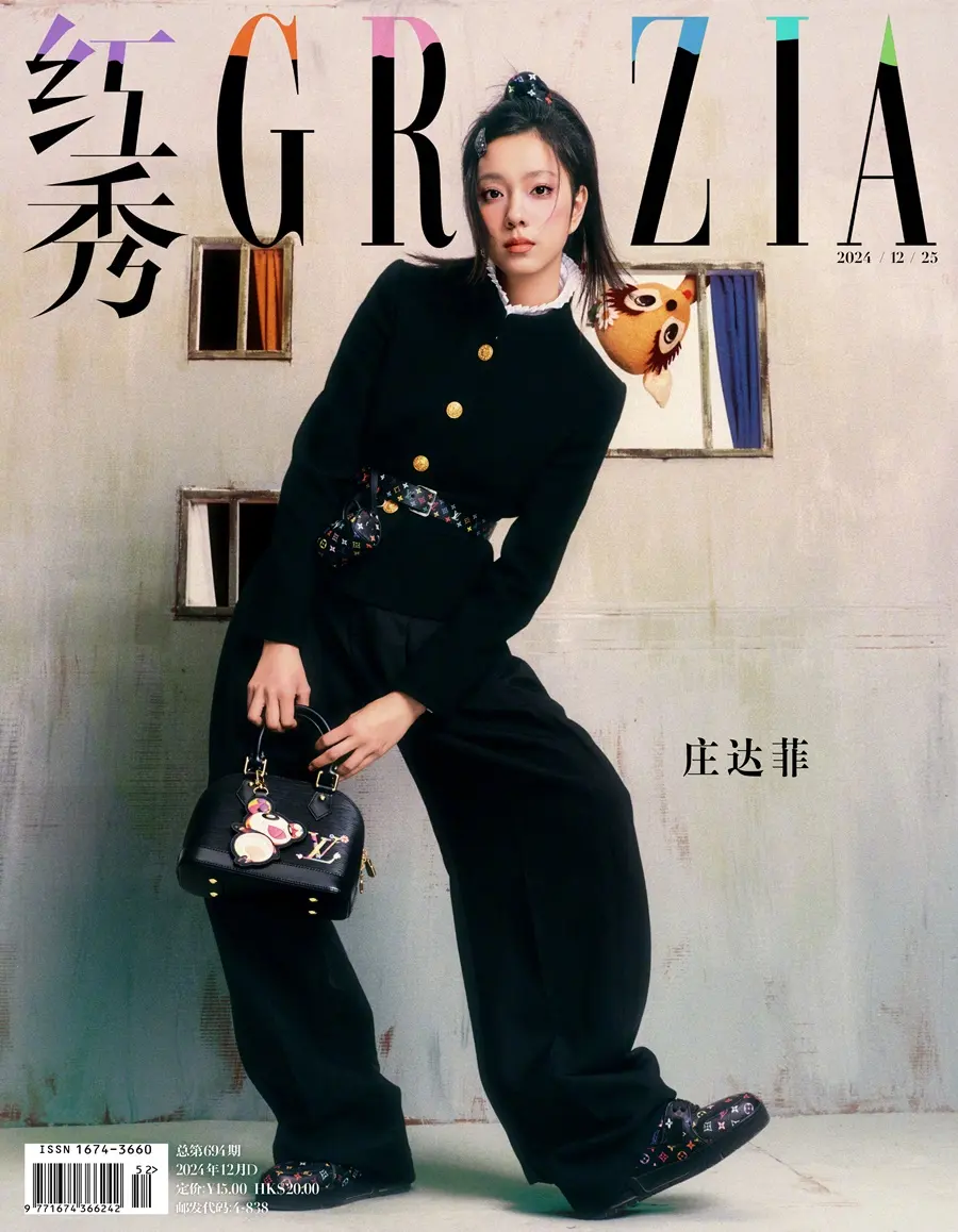 Zhuang Dafei @ GRAZIA China December 2024