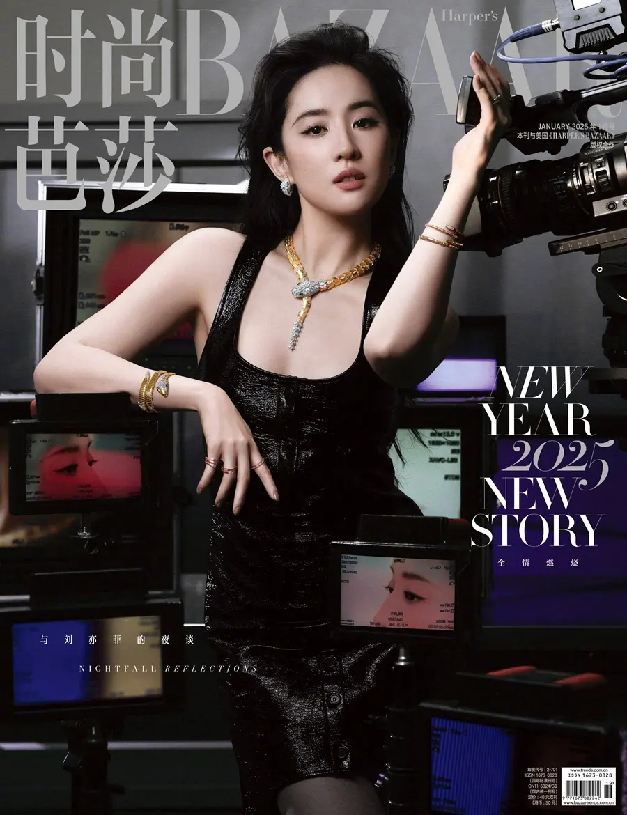 Liu Yifei @ Harper's BAZAAR China January 2025