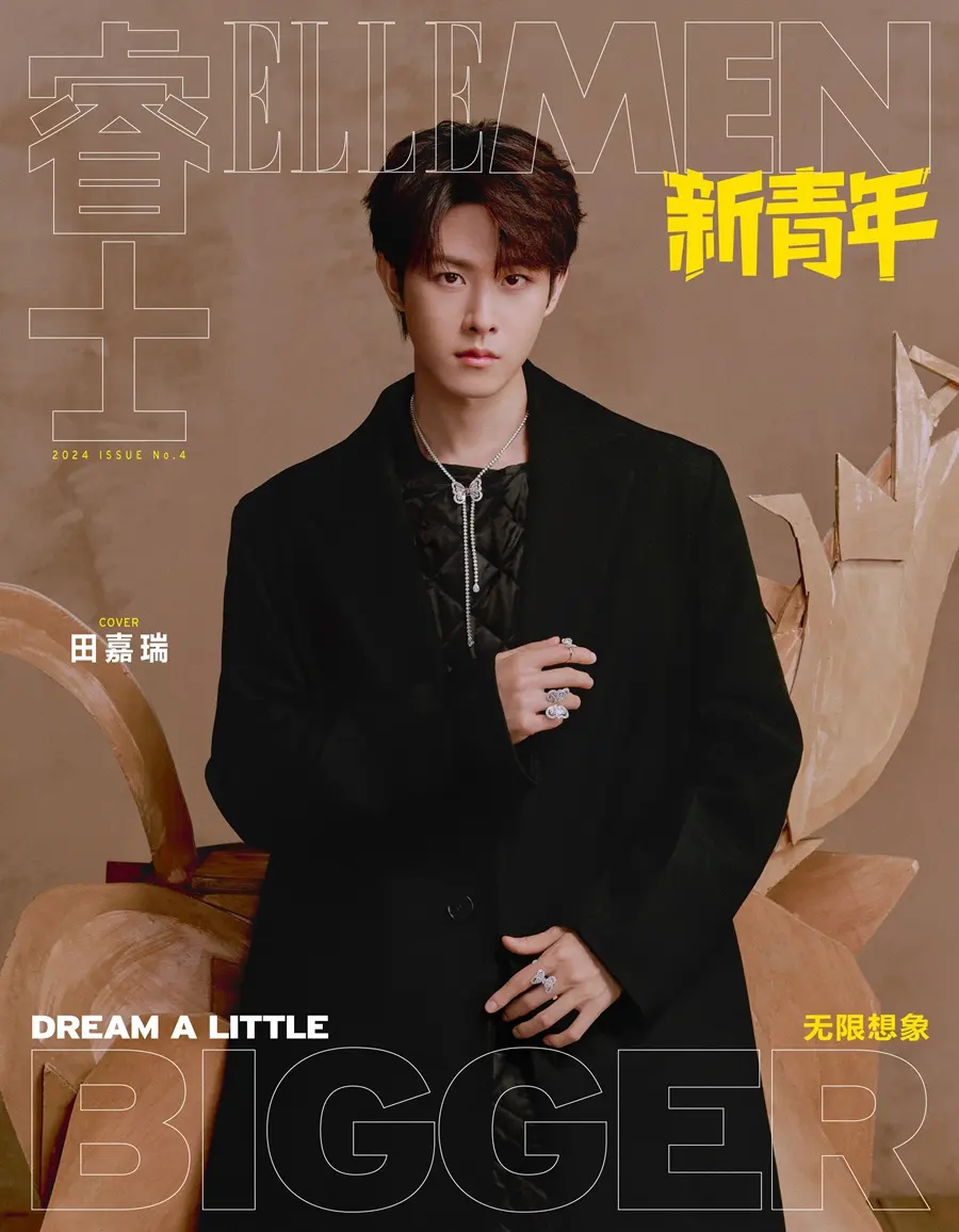 Tian Jiarui @ ELLEMEN Fresh China December 2024