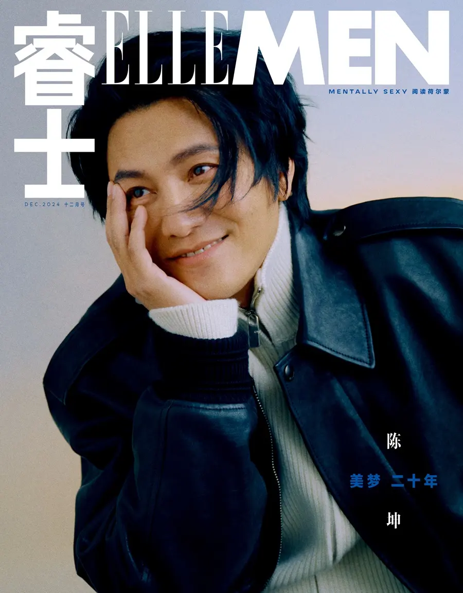 Chen Kun @ ELLEMEN China December 2024