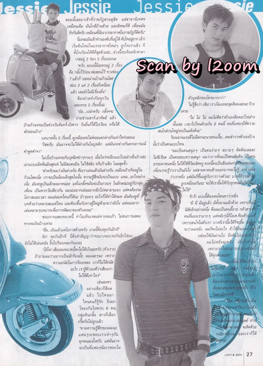 (วันวาน) เจสซี่ ดนัย @ i-SPY ปีที่ 8 ฉบับที่ 118 ปักษ์หลัง สิงหาคม 2546