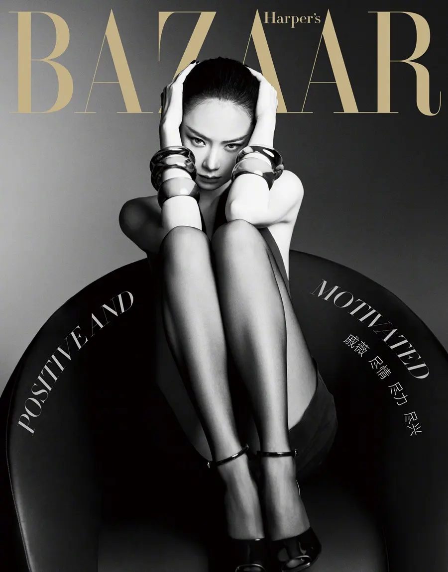 Qi Wei @ Harper's BAZAAR China November 2024