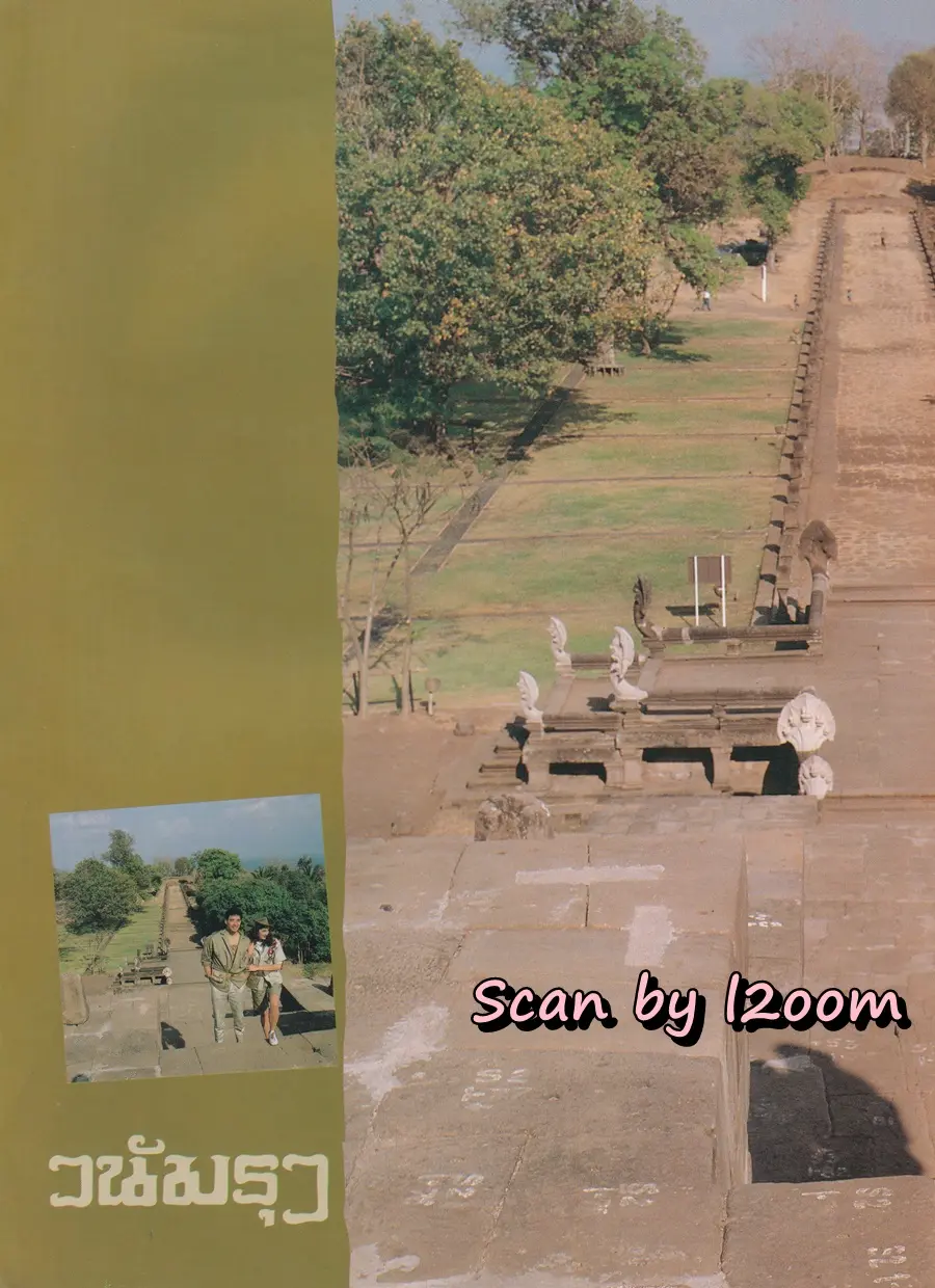 (วันวาน) โด่ง อรรถชัย & เบ็กกี้ ริสา @ นิตยสาร เพื่อนเดินทาง ปีที่ 9 ฉบับที่ 101 พฤษภาคม 2531