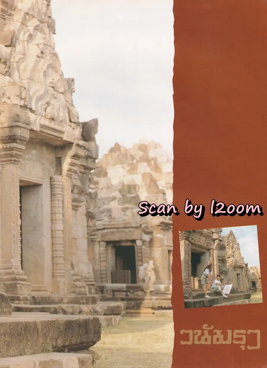 (วันวาน) โด่ง อรรถชัย & เบ็กกี้ ริสา @ นิตยสาร เพื่อนเดินทาง ปีที่ 9 ฉบับที่ 101 พฤษภาคม 2531