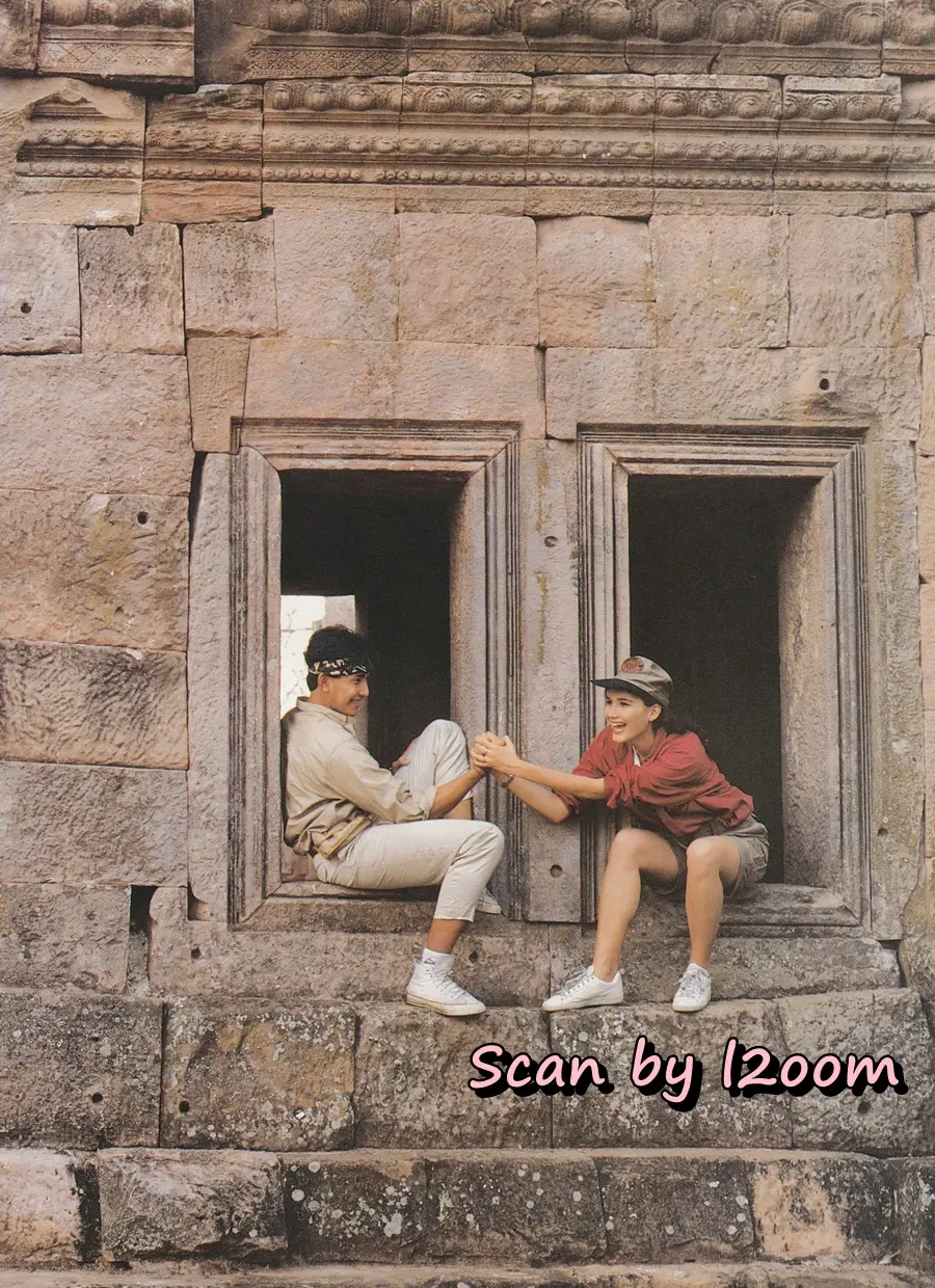 (วันวาน) โด่ง อรรถชัย & เบ็กกี้ ริสา @ นิตยสาร เพื่อนเดินทาง ปีที่ 9 ฉบับที่ 101 พฤษภาคม 2531