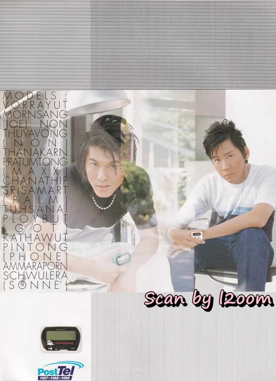 (วันวาน) HEART Magazine no.34 February 1999