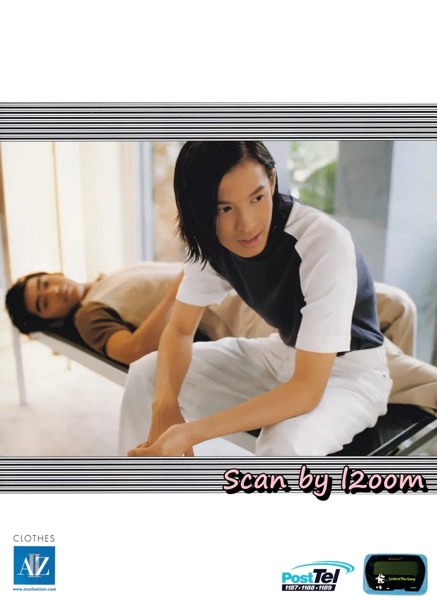 (วันวาน) HEART Magazine no.34 February 1999