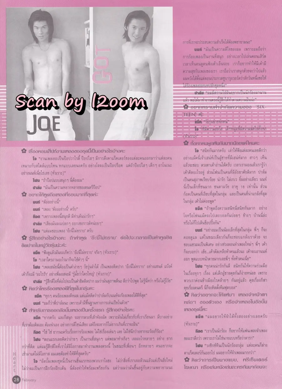 (วันวาน) HEART Magazine no.34 February 1999