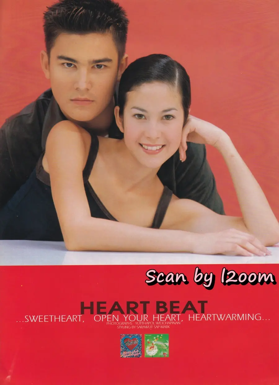 (วันวาน) HEART Magazine no.34 February 1999