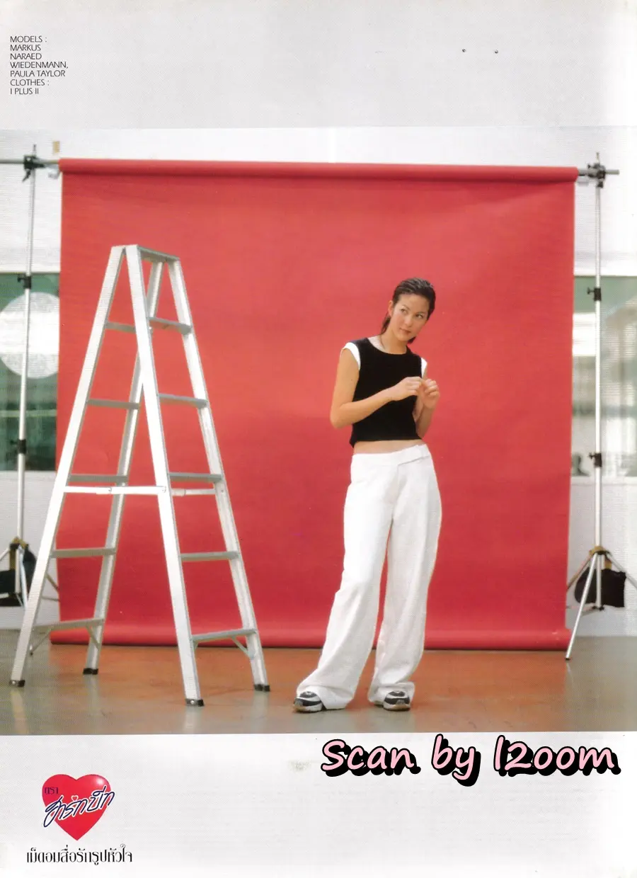 (วันวาน) HEART Magazine no.34 February 1999