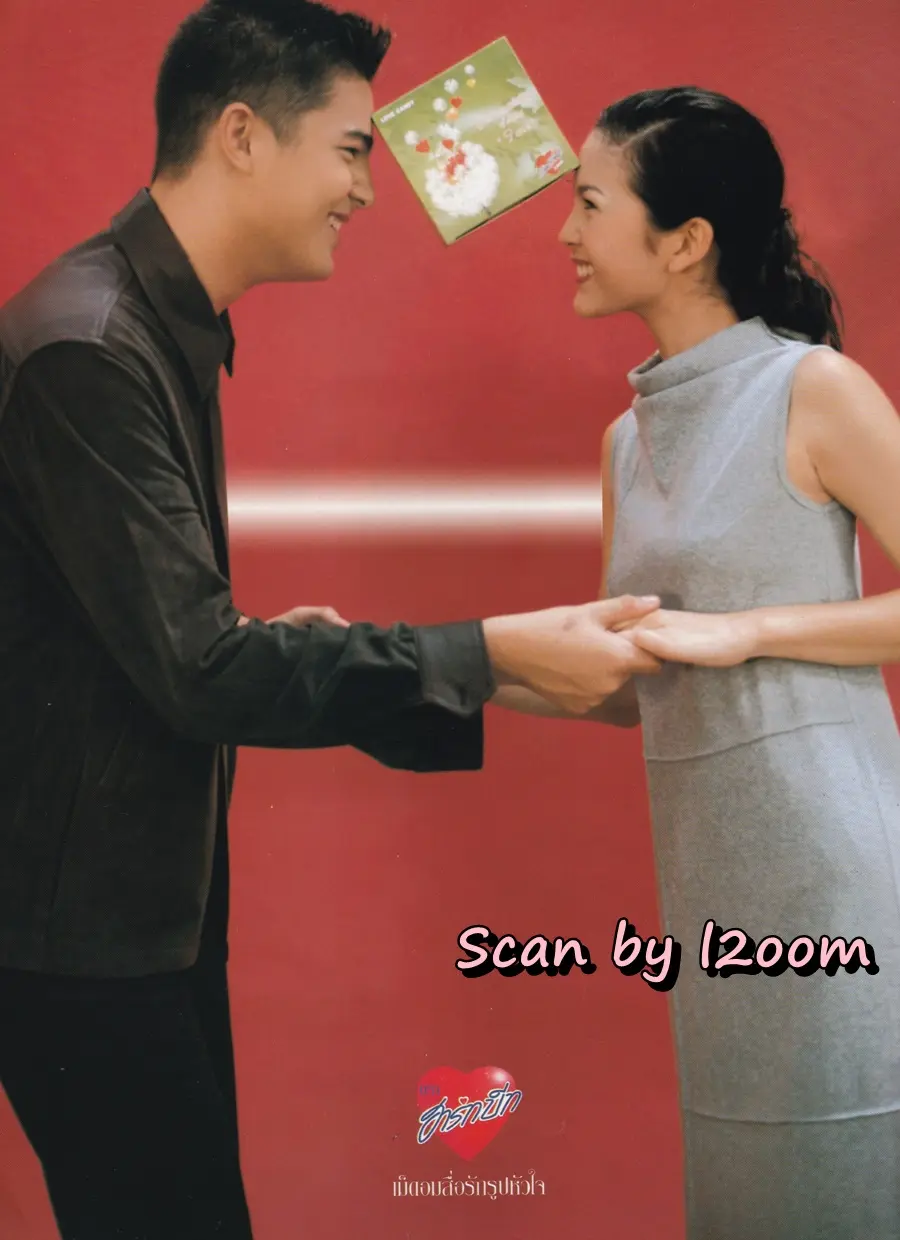 (วันวาน) HEART Magazine no.34 February 1999