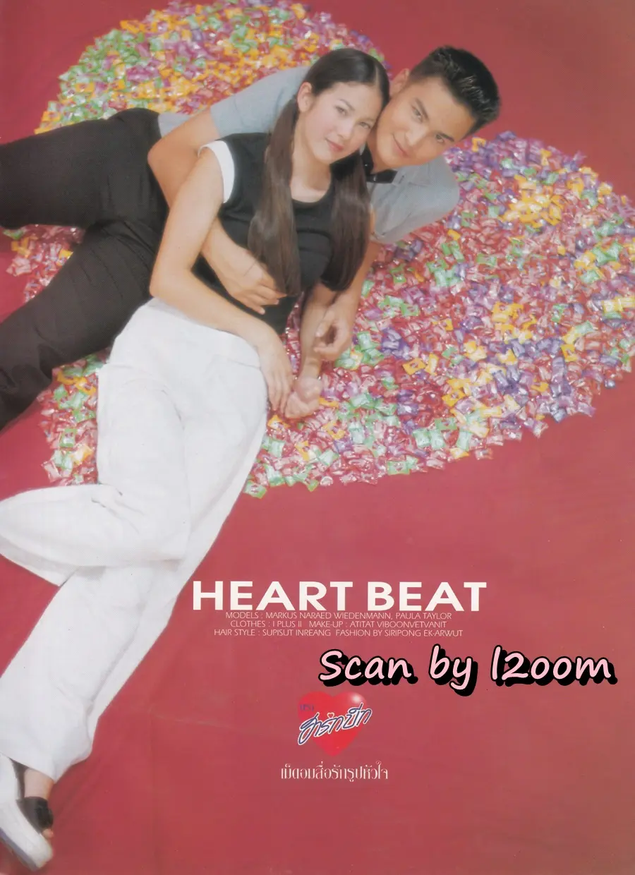 (วันวาน) HEART Magazine no.34 February 1999