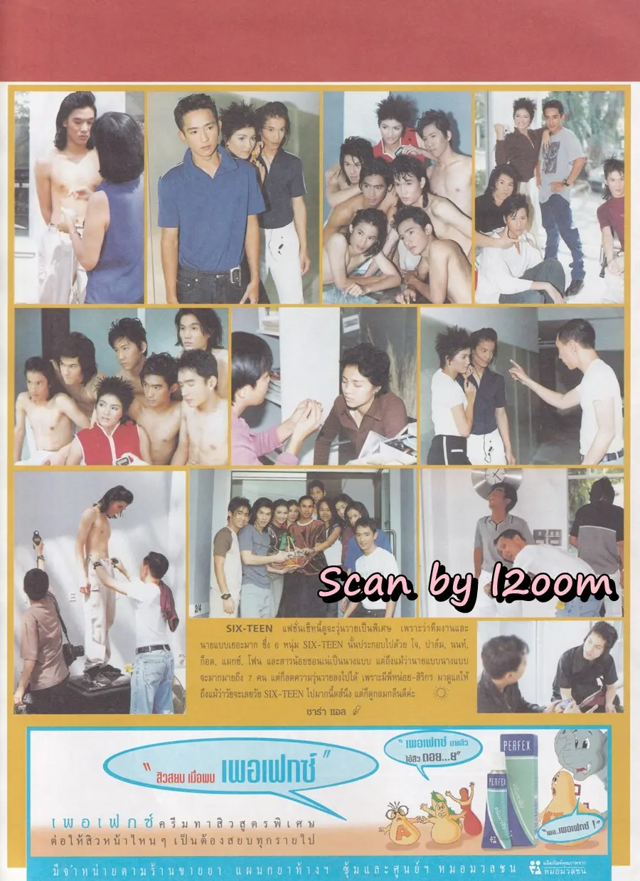 (วันวาน) HEART Magazine no.34 February 1999