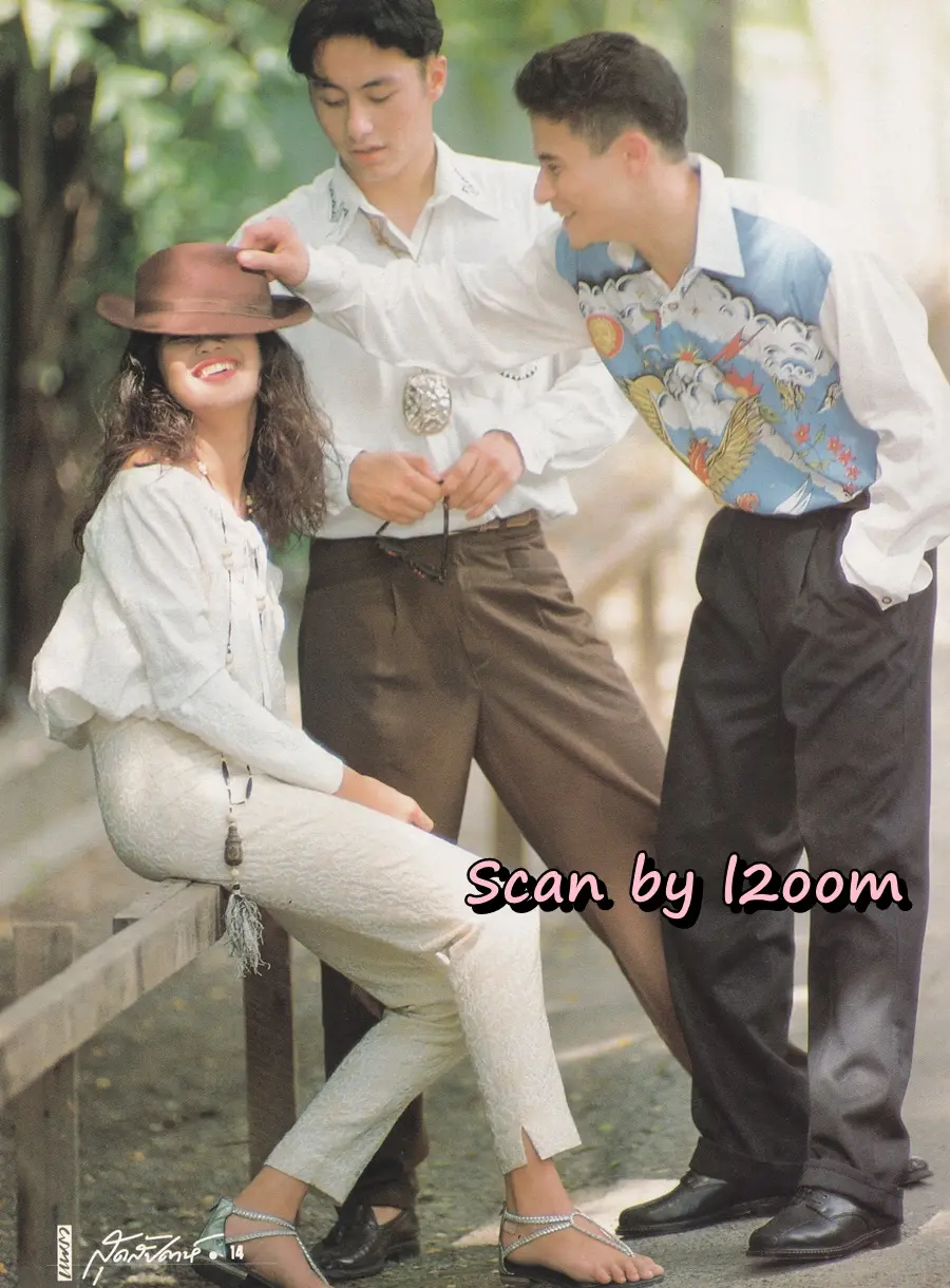 (วันวาน) นิตยสาร แพรวสุดสัปดาห์ ปีที่ 8 ฉบับที่ 177 มิถุนายน 2533