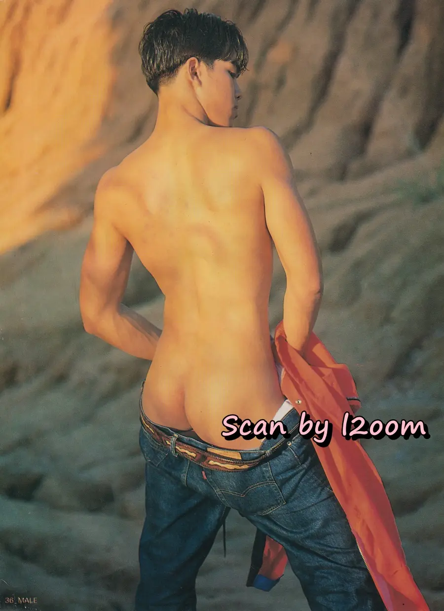 (วันวาน) MALE Magazine vol.1 no.7 September 1993