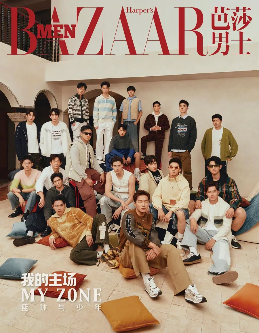 Harper's BAZAAR Men China January 2025