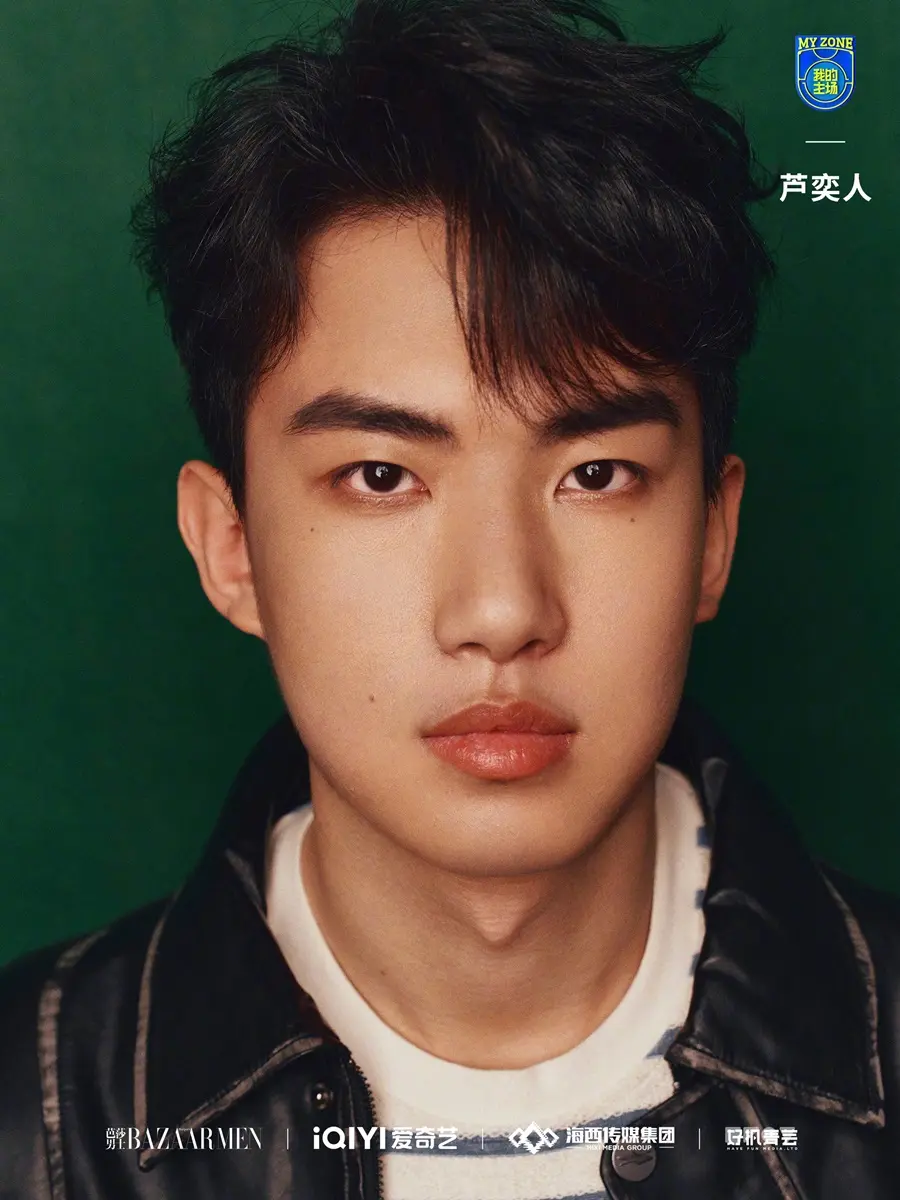 Harper's BAZAAR Men China January 2025