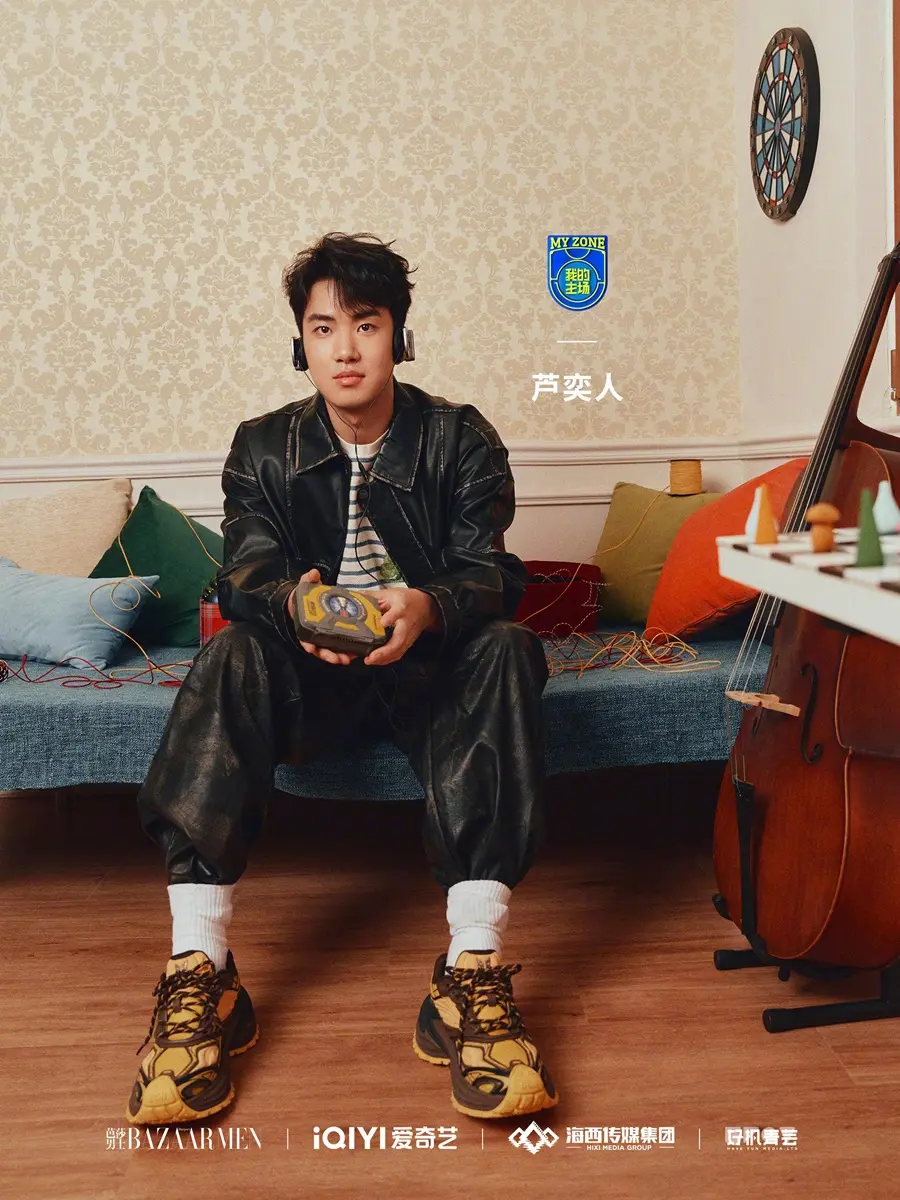 Harper's BAZAAR Men China January 2025