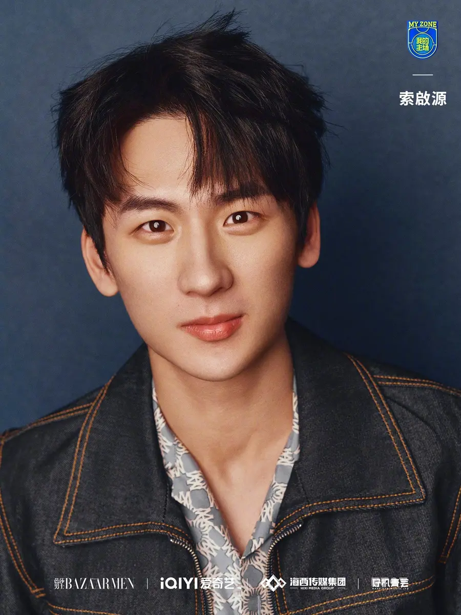 Harper's BAZAAR Men China January 2025