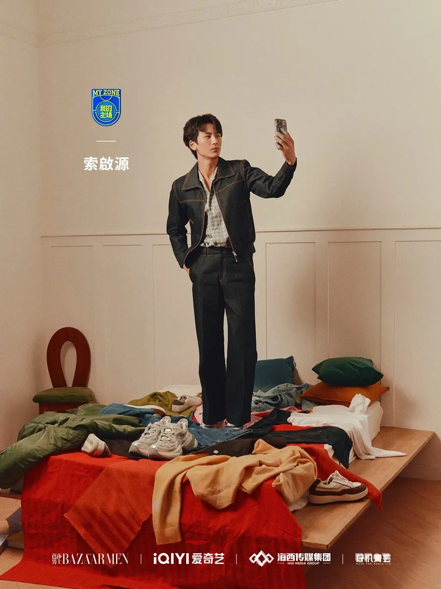 Harper's BAZAAR Men China January 2025