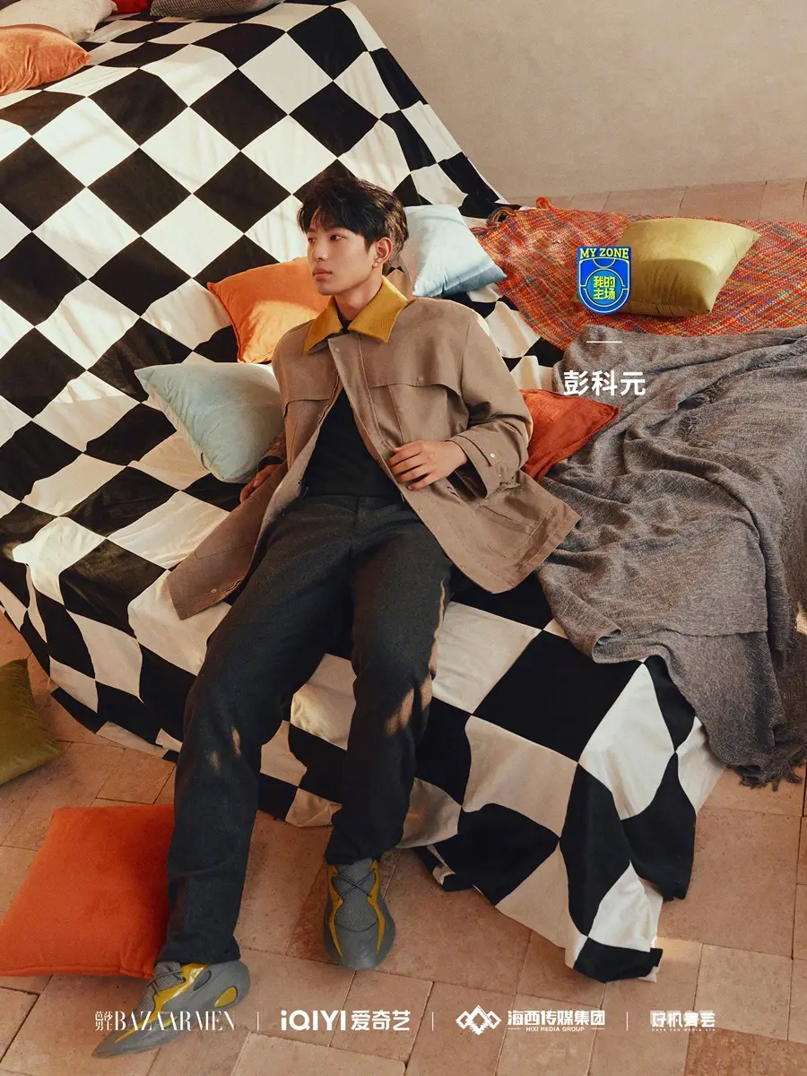 Harper's BAZAAR Men China January 2025