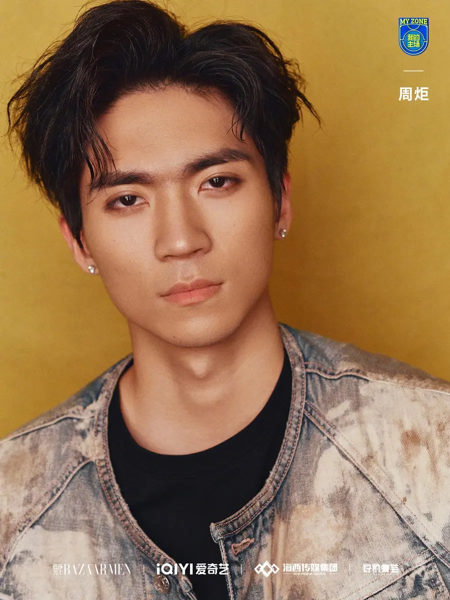 Harper's BAZAAR Men China January 2025