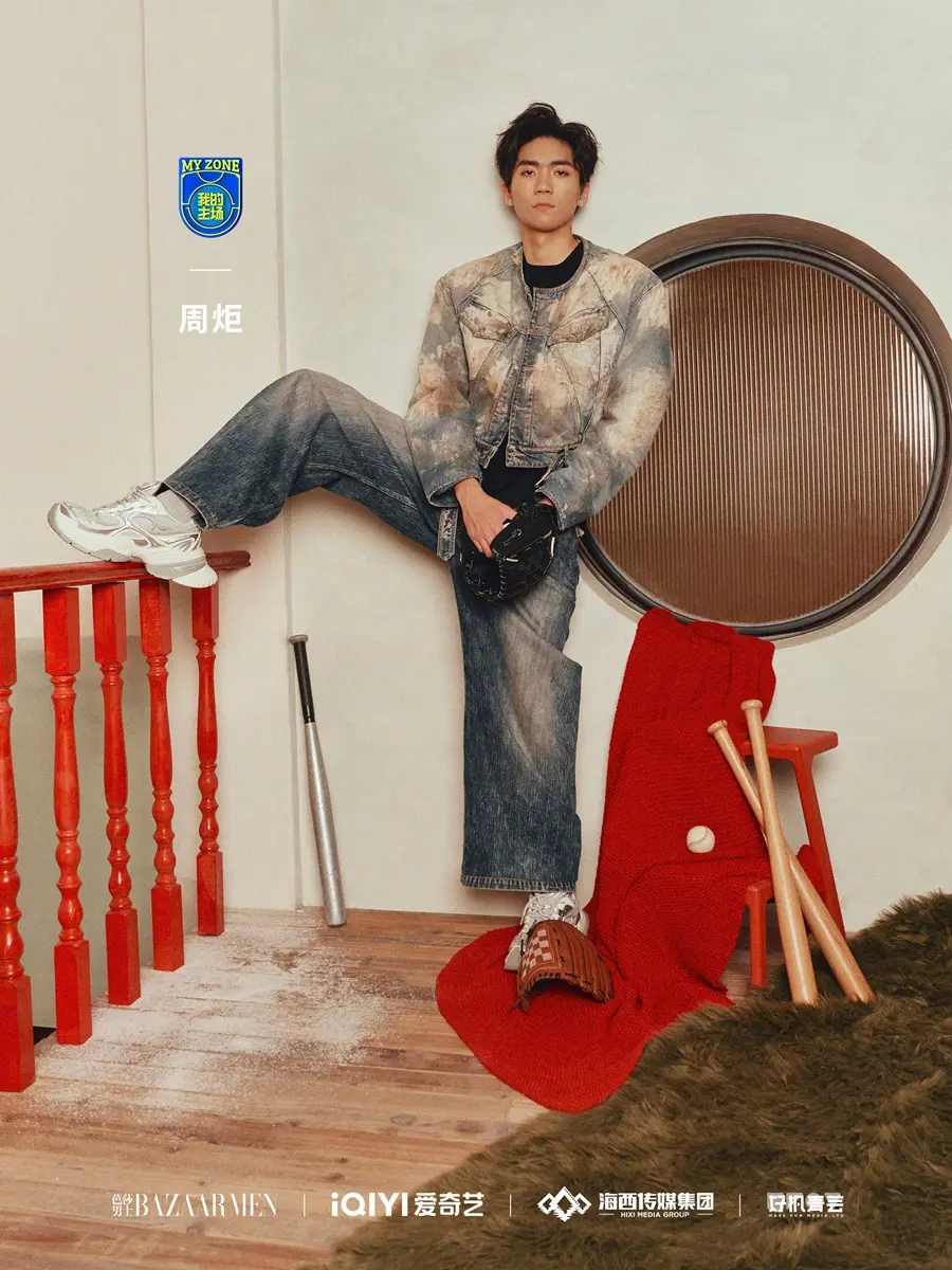 Harper's BAZAAR Men China January 2025