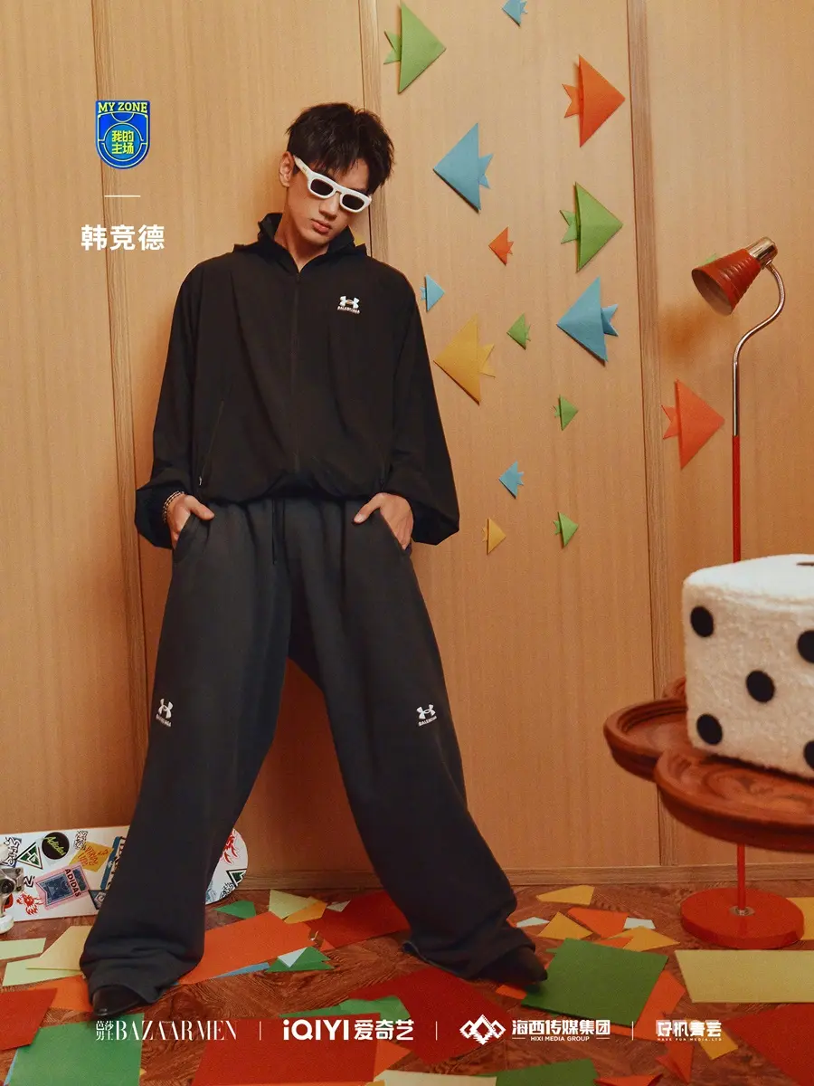 Harper's BAZAAR Men China January 2025