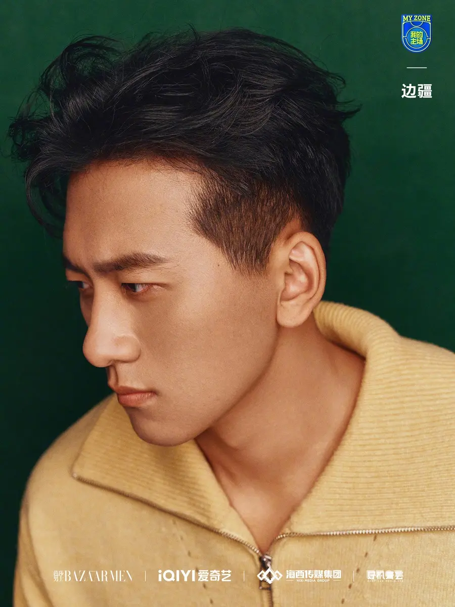 Harper's BAZAAR Men China January 2025