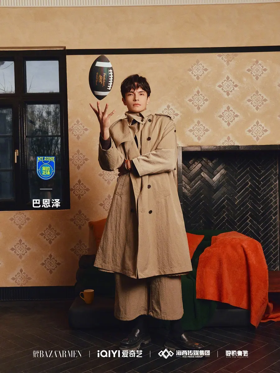 Harper's BAZAAR Men China January 2025