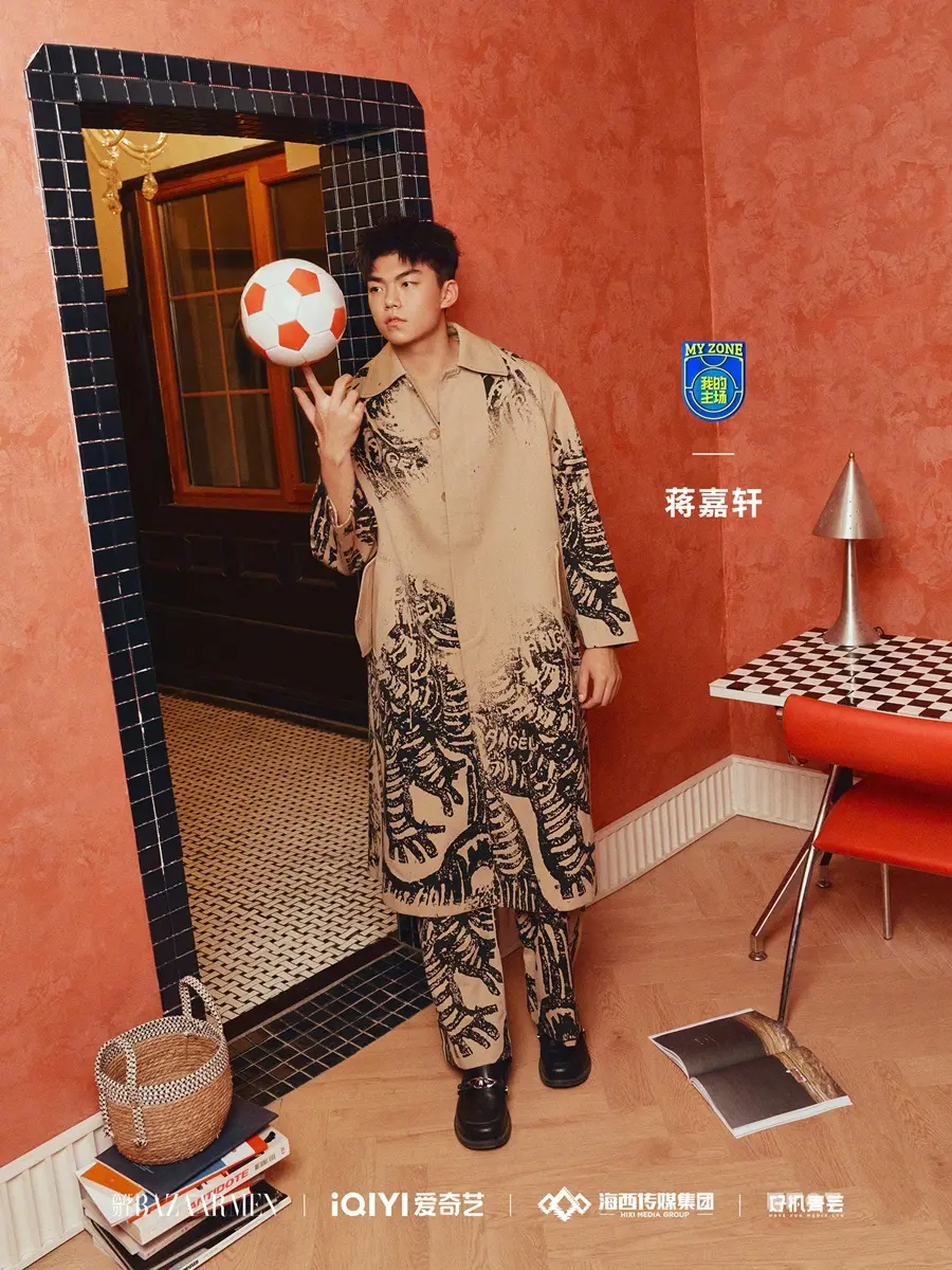 Harper's BAZAAR Men China January 2025