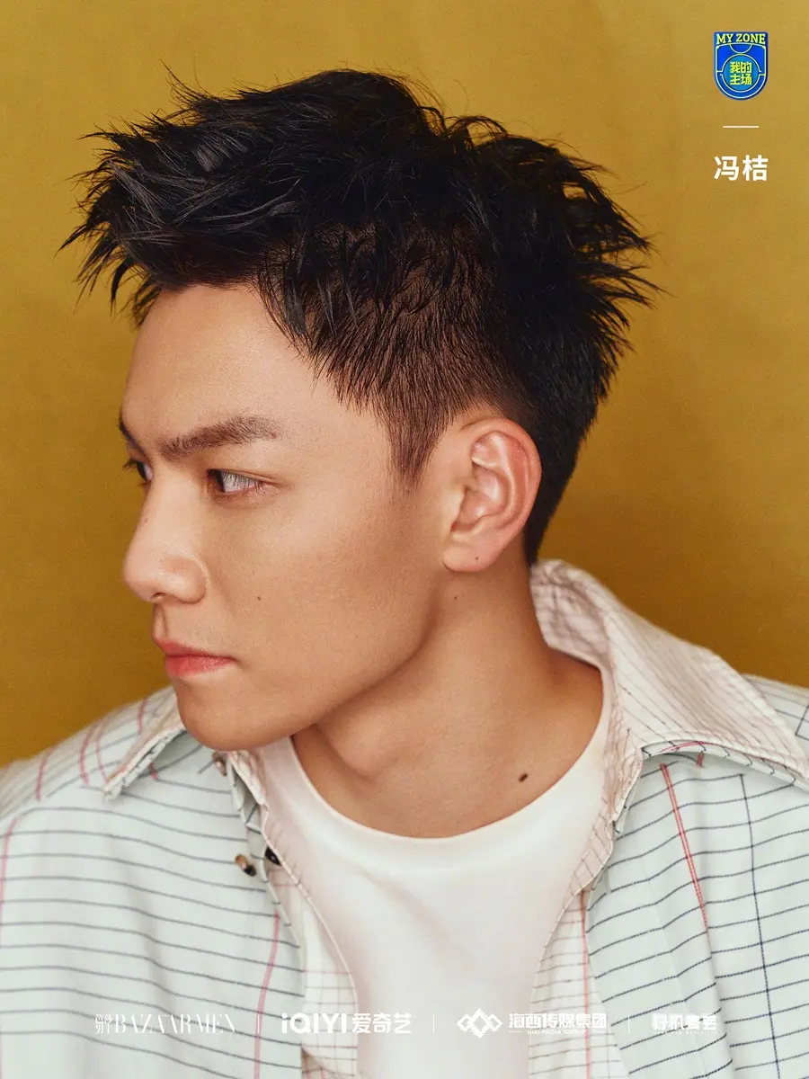 Harper's BAZAAR Men China January 2025