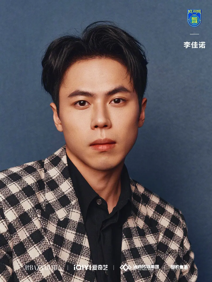 Harper's BAZAAR Men China January 2025