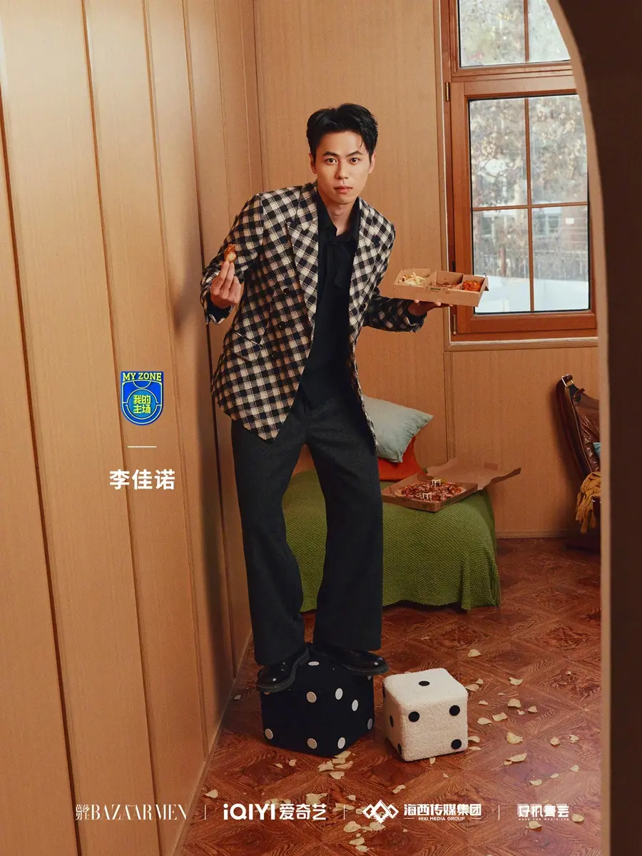 Harper's BAZAAR Men China January 2025