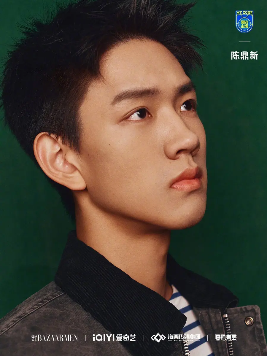 Harper's BAZAAR Men China January 2025