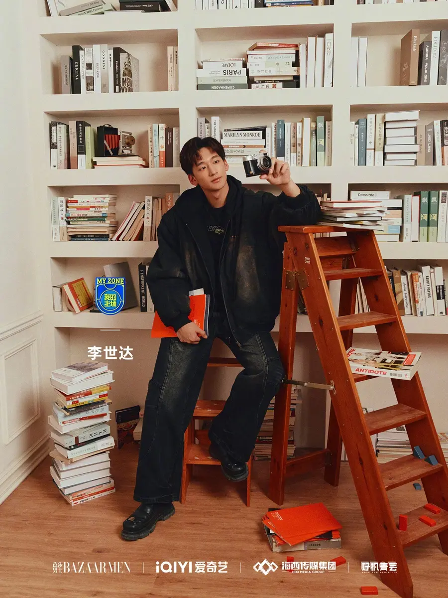 Harper's BAZAAR Men China January 2025