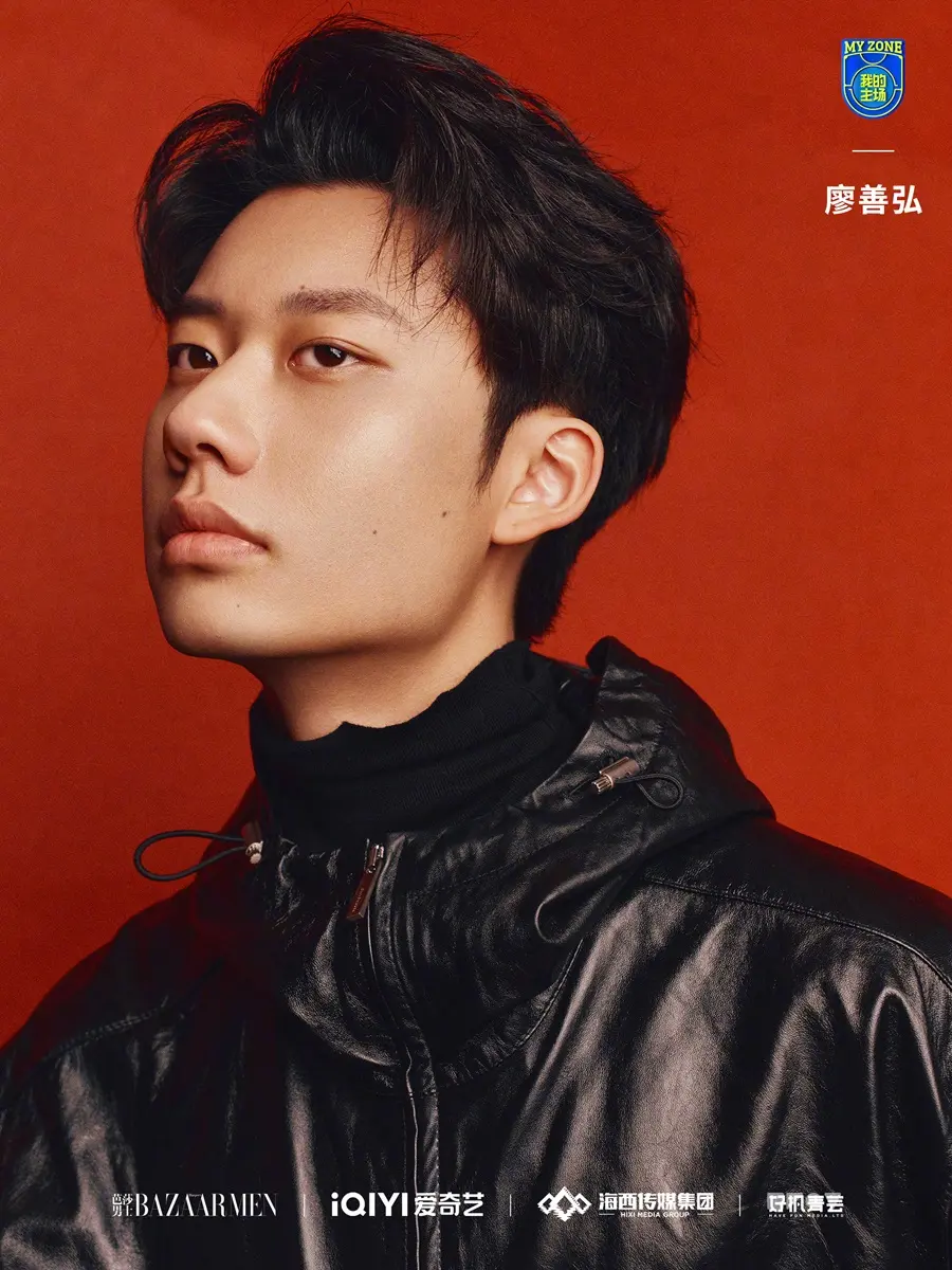 Harper's BAZAAR Men China January 2025